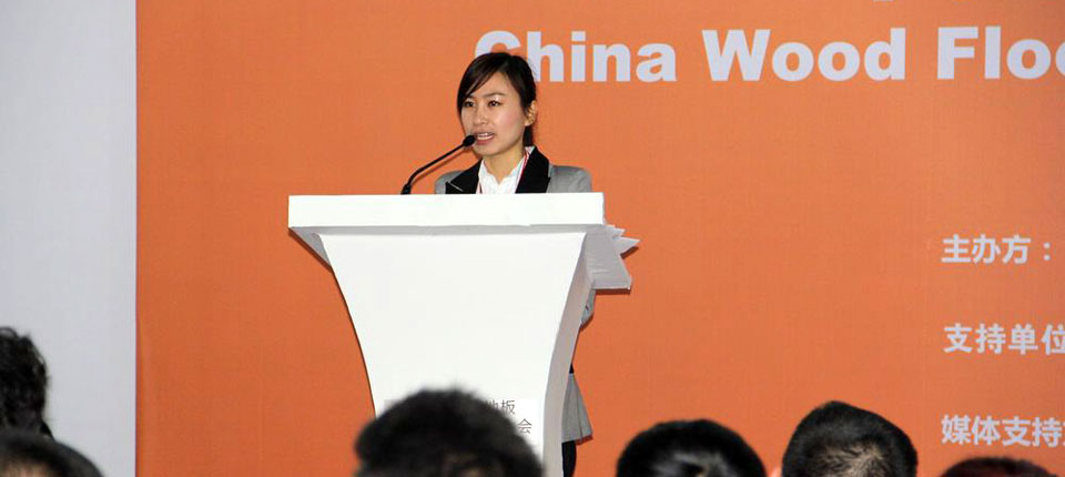 中华地板网COO发布2013中国地板行业招商加盟白皮书
