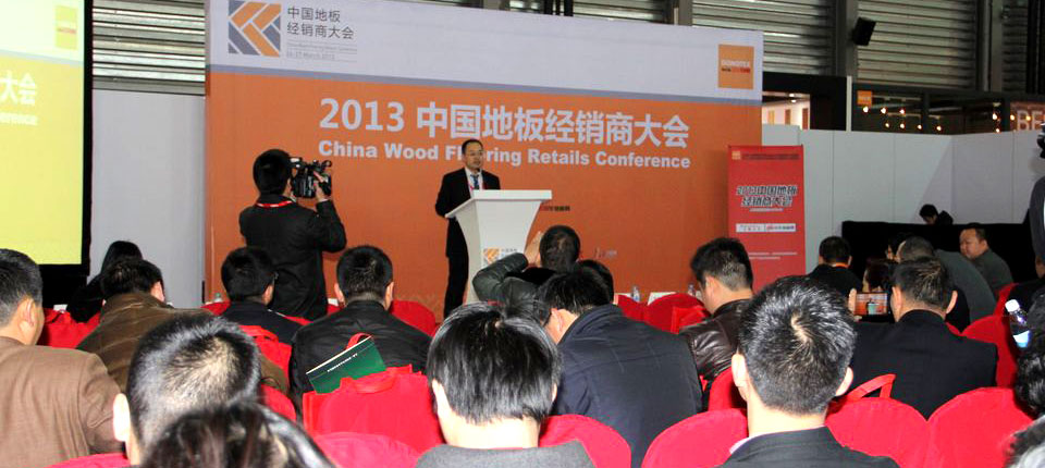 中国林产工业协会地板专业委员会副秘书长唐召群发表演说