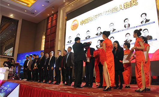 中国地板走向世界 首届世界木地板大会暨第三届南太湖论坛圆满落幕