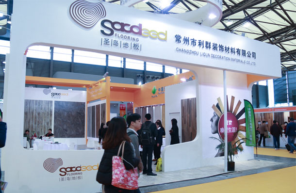 圣岛地板-2016年上海地材展展馆展示