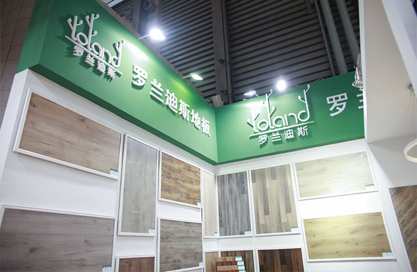 罗兰迪斯地板-2016年上海地材展展馆展示