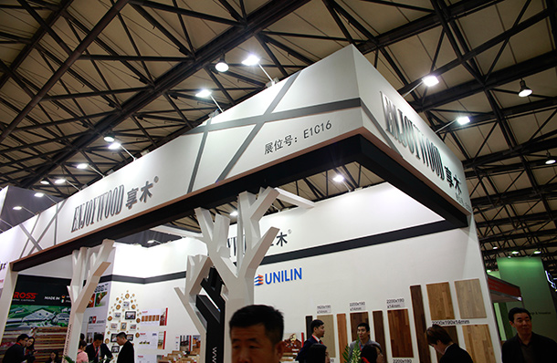享木地板-2016年上海地材展展馆展示